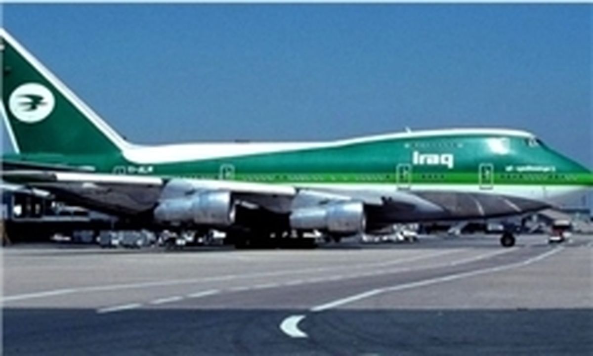 فرود اولین هواپیمای عراقی در عربستان پس از ۲۸ سال