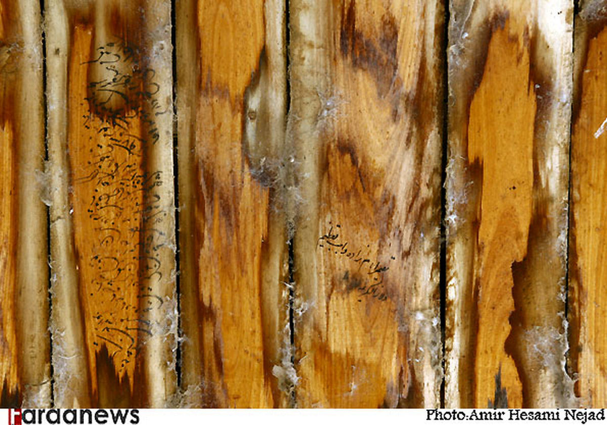 آخرین روزهای پاییزی قم