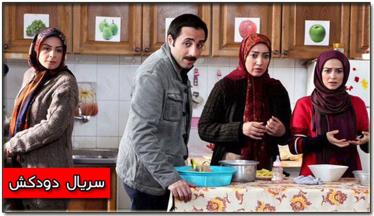 «دودکش»چه‌ربطی‌به‌قالیشویی‌مشتاق‌دارد؟