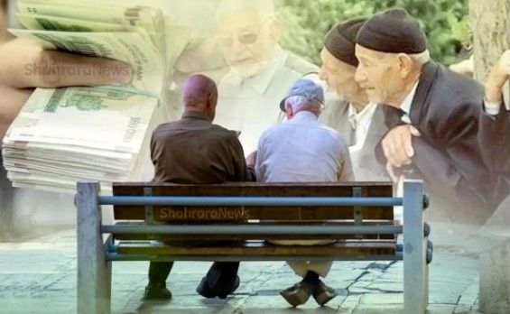 واریزی 10 میلیونی معوقات حقوق بازنشستگان | معوقات چگونه محاسبه میشود؟