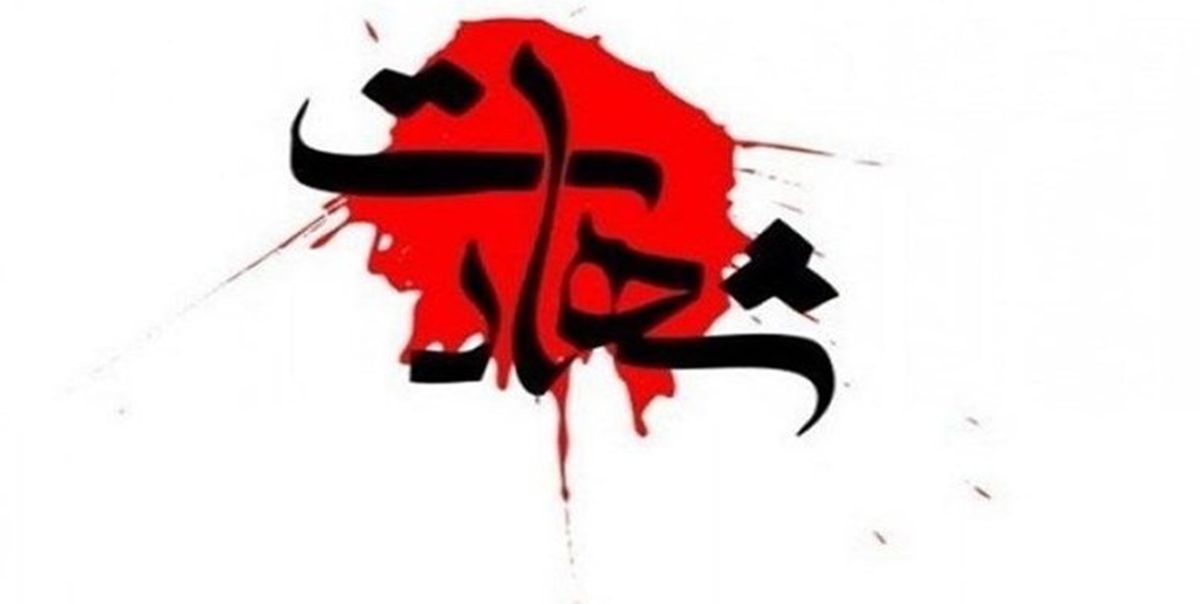 درگیری پلیس با قاچاقچیان/ شهادت رئیس اداره مبارزه با مواد مخدر مرزبانی هرمزگان