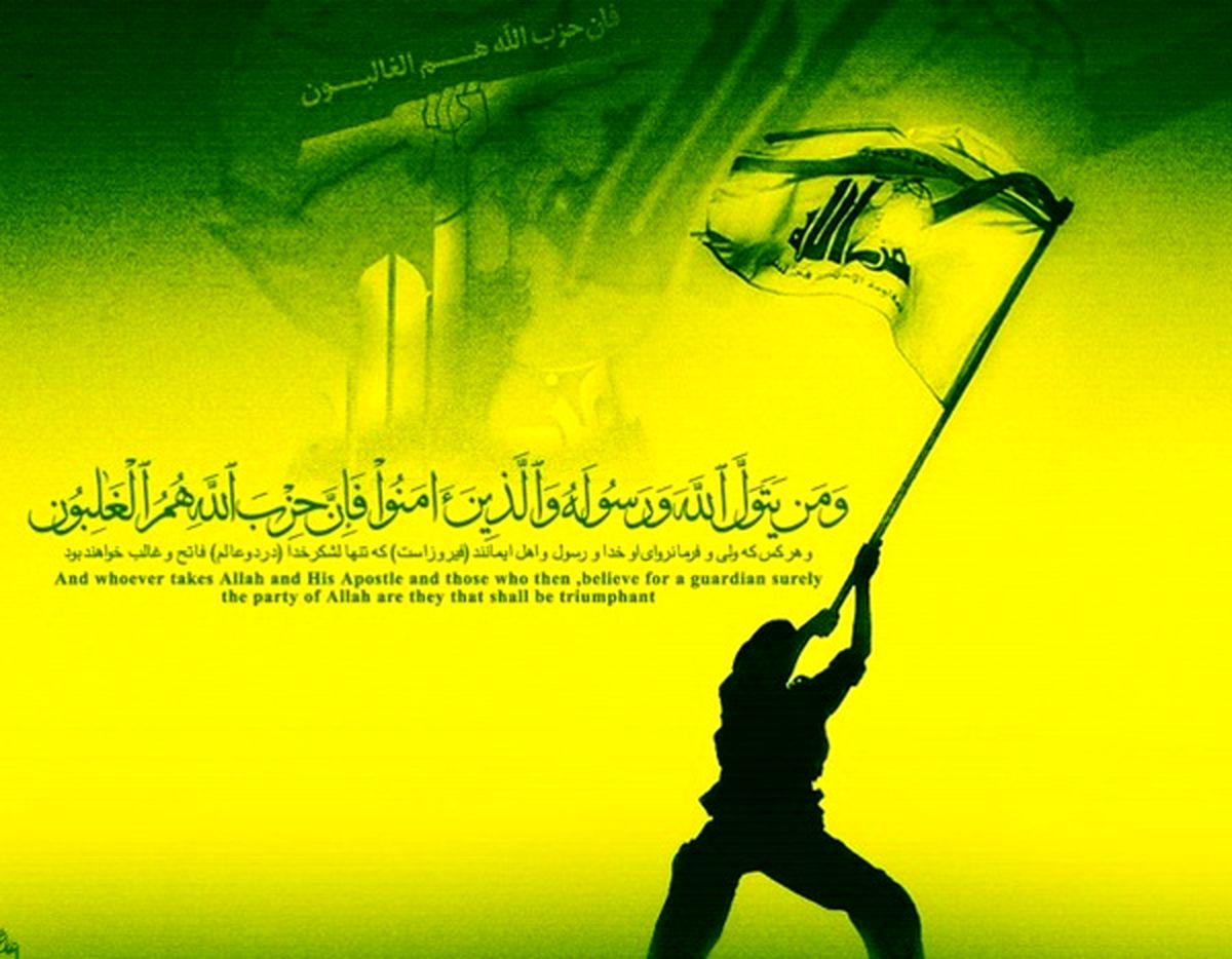 بیانیه ۷بندی حزبالله در سالروز طوفانالاقصی / دوران نصرت الهی است