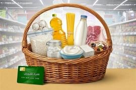 جزئیات گرانی قیمت اقلام کالابرگ الکترونیکی | قیمت لبنیات چقدر افزایش یافت؟