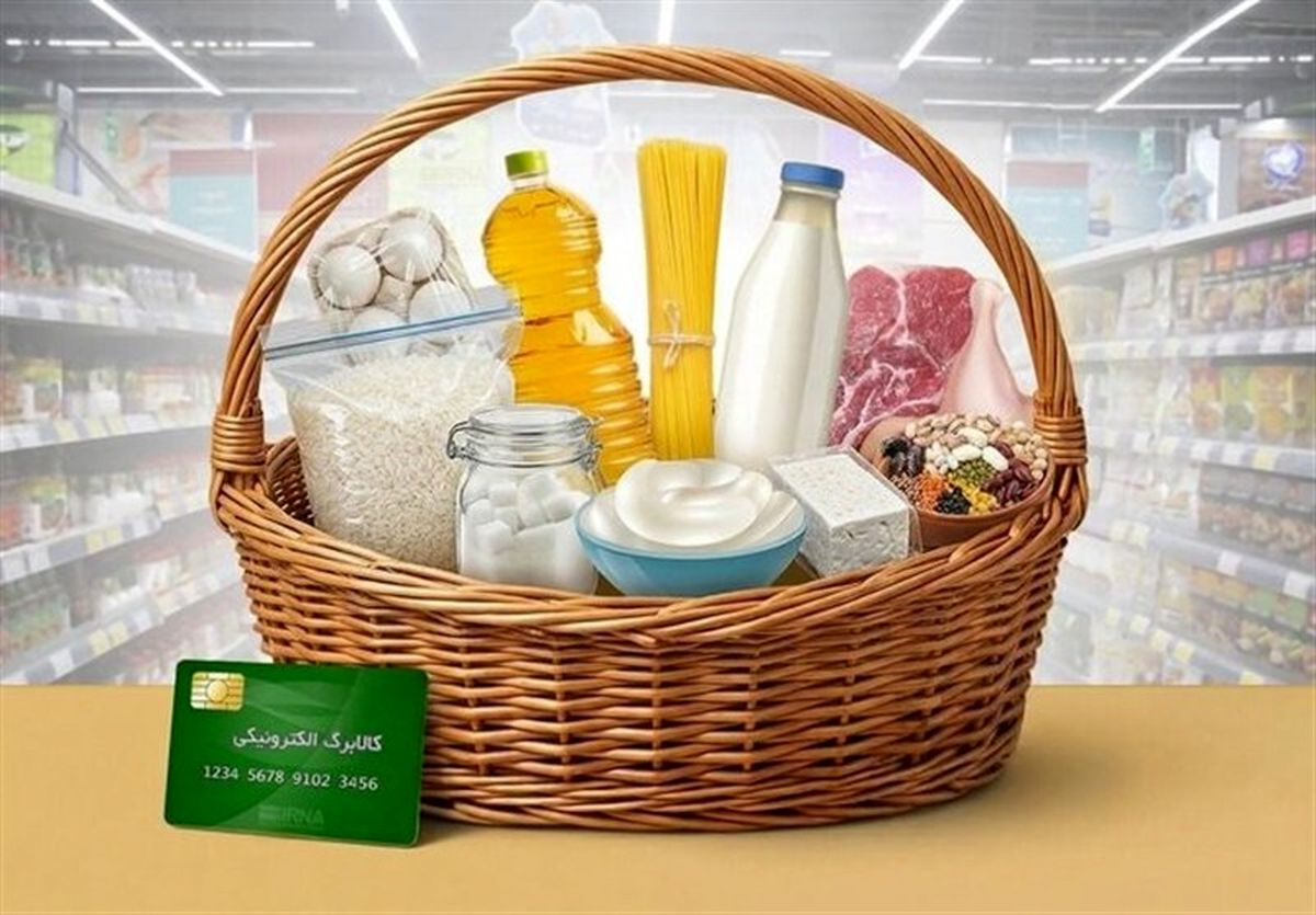 خبر مهم برای متقاضیان کالابرگ | اعتبار دهکهای ۱ تا ۶ تغییر میکند؟