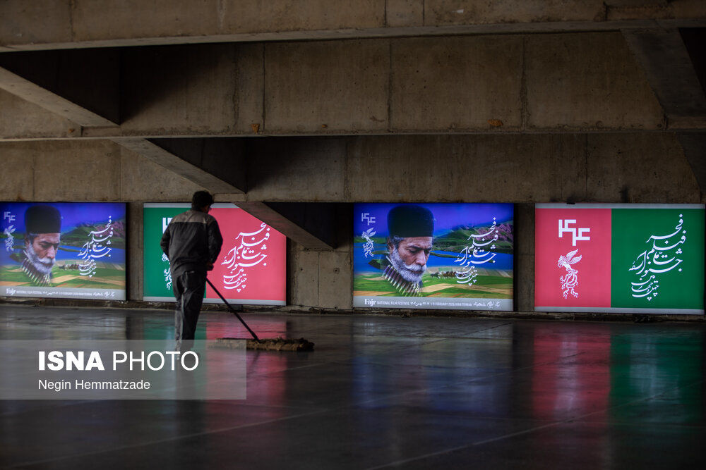 تصاویر: حاشیه جشنواره فیلم فجر