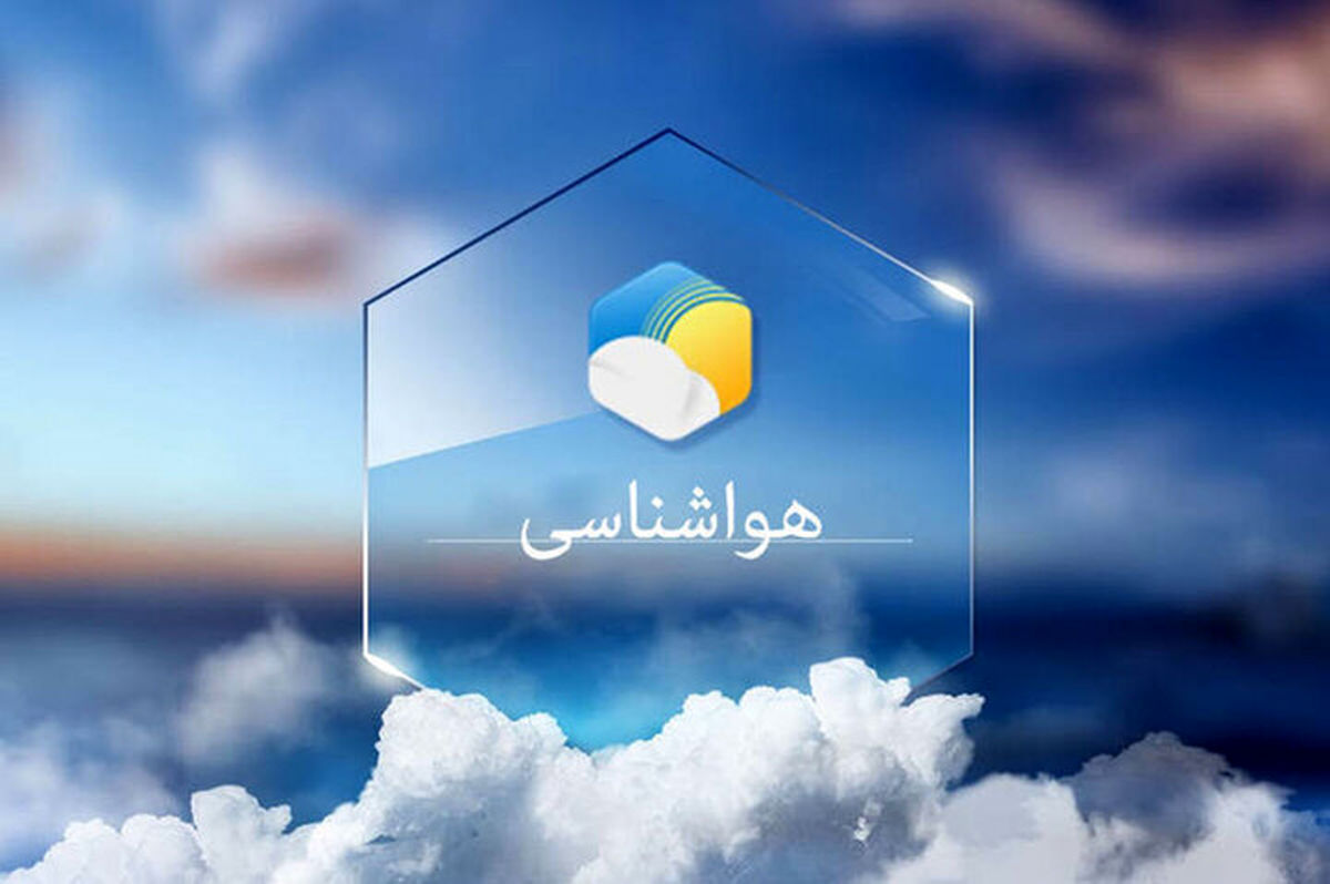 ماندگاری هوای گرم تا جمعه در تهران