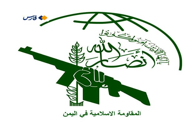 انصارالله یمن آماده باش داد / اجازه ورود ناو جنگی به منطقه را نمی‌دهیم