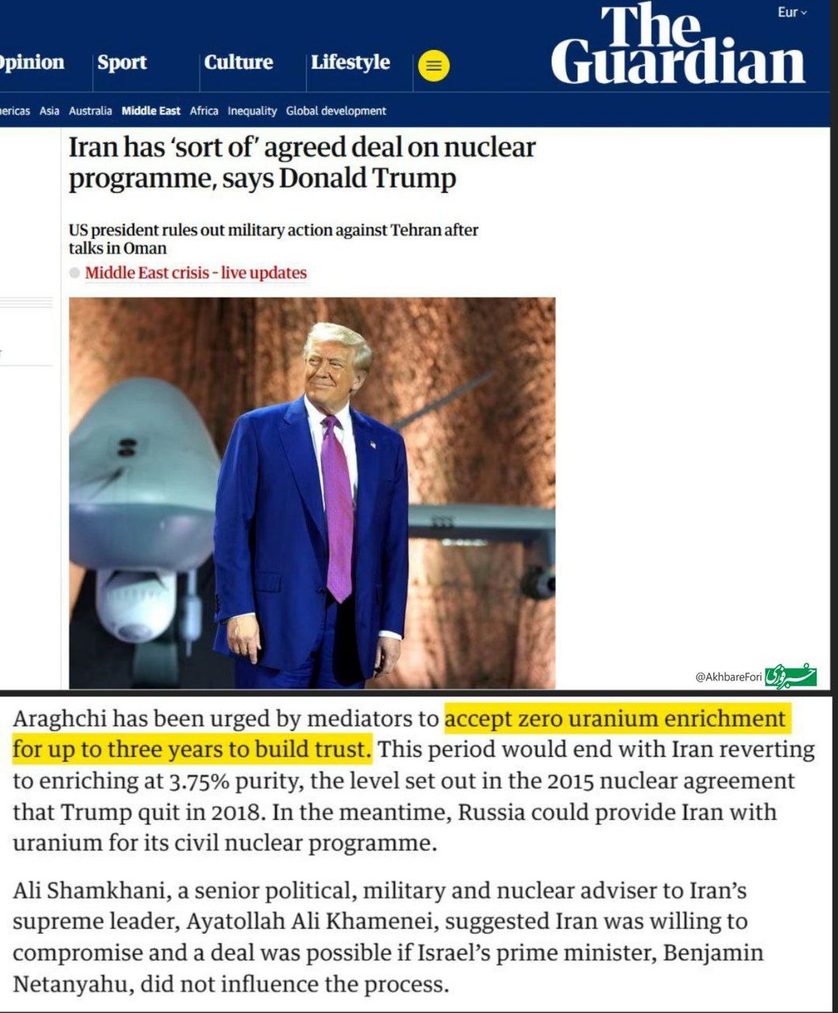 گاردین مدعی شد: غنی سازی صفر درصد تا ۳ سال برای ایران!