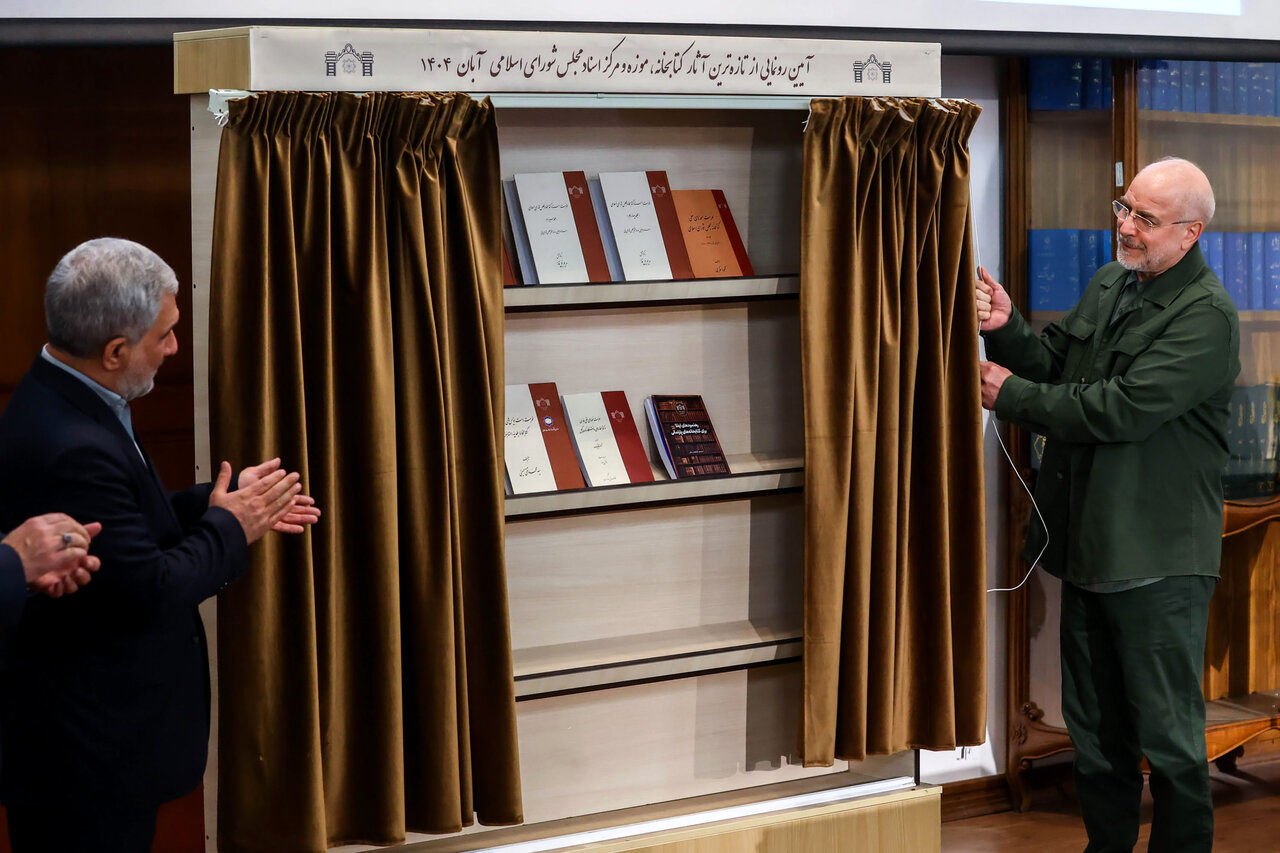 آئین گرامیداشت روز کتاب و کتابخوانی با حضور قالیباف