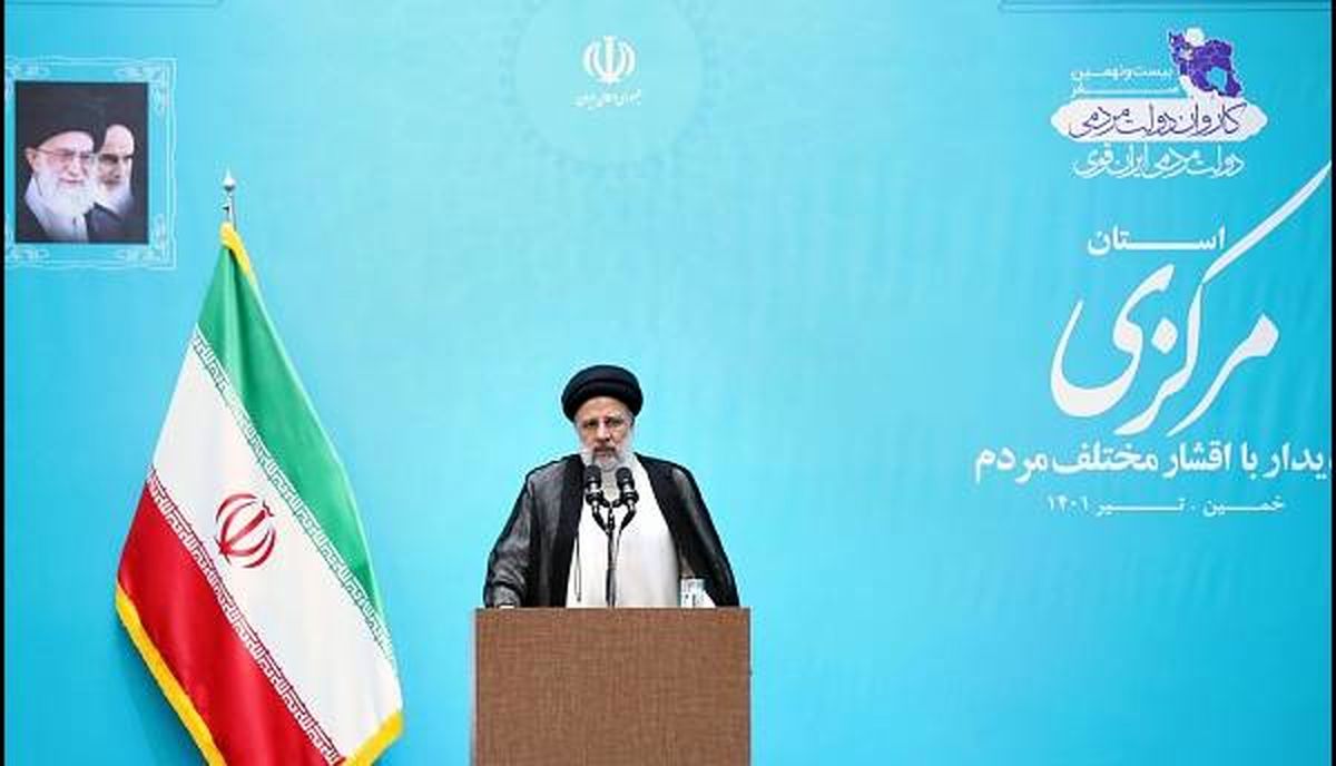 رئیسی: آینده کشور را آیندهای روشن و درخشان میبینیم