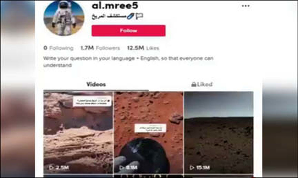 مریخ نورد قلابی غوغا بپا کرد! +عکس