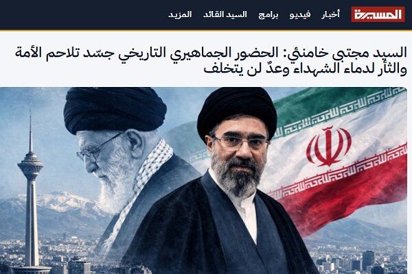 بازتاب گسترده پیام رهبری در رسانه های جهان/ مجتبی خامنه ای وعده انتقام داد