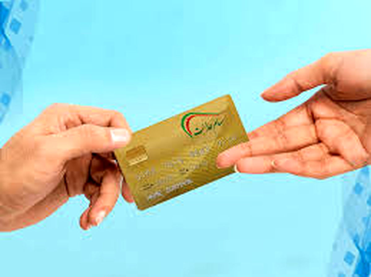 پرداخت 2/300/000 تومان سهام عدالت برای نوزادان این سال | سرپرستان خانوار بخوانند