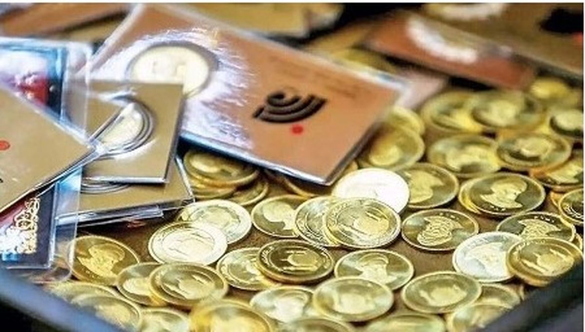 نتایج حراج سکه اعلام شد | قیمتها از ربع تا تمام سکه اعلام شد