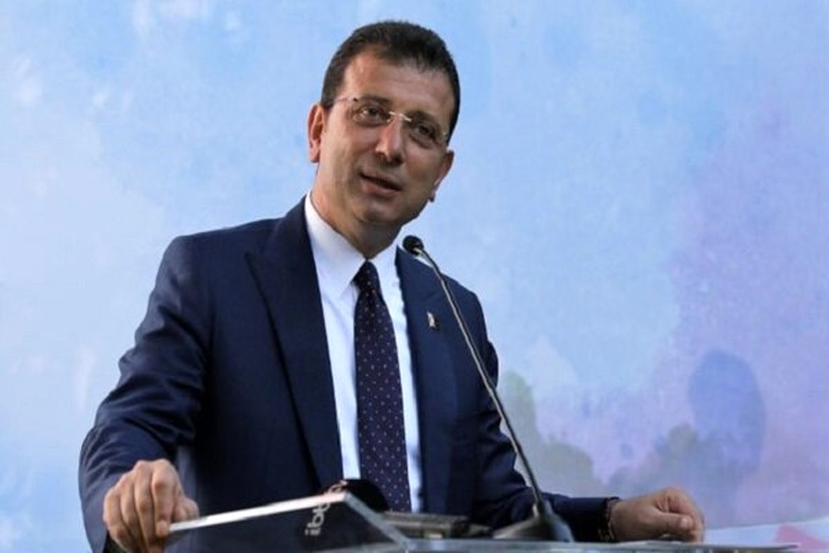 پیام «امام‌اوغلو» از زندان به مردم: قوی‌تر از استبداد باشید!