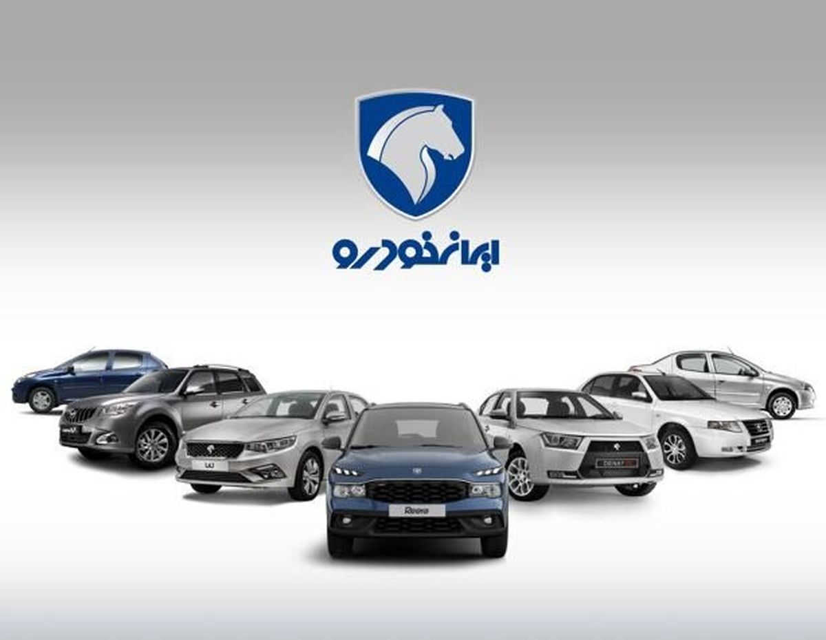 ایران خودرو: دوباره گران می‌کنیم