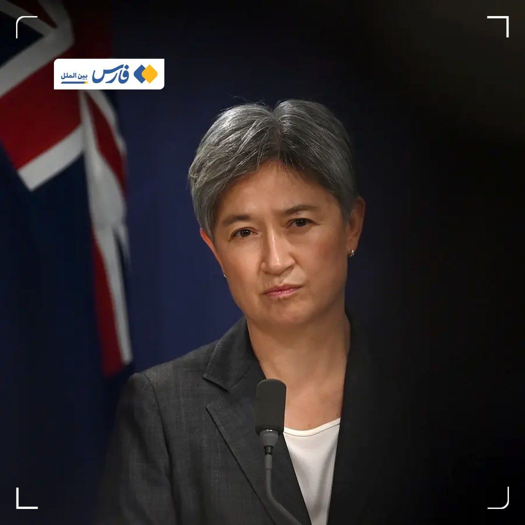 اقدام ضد ایرانی استرالیا با هدف قرار دادن سپاه