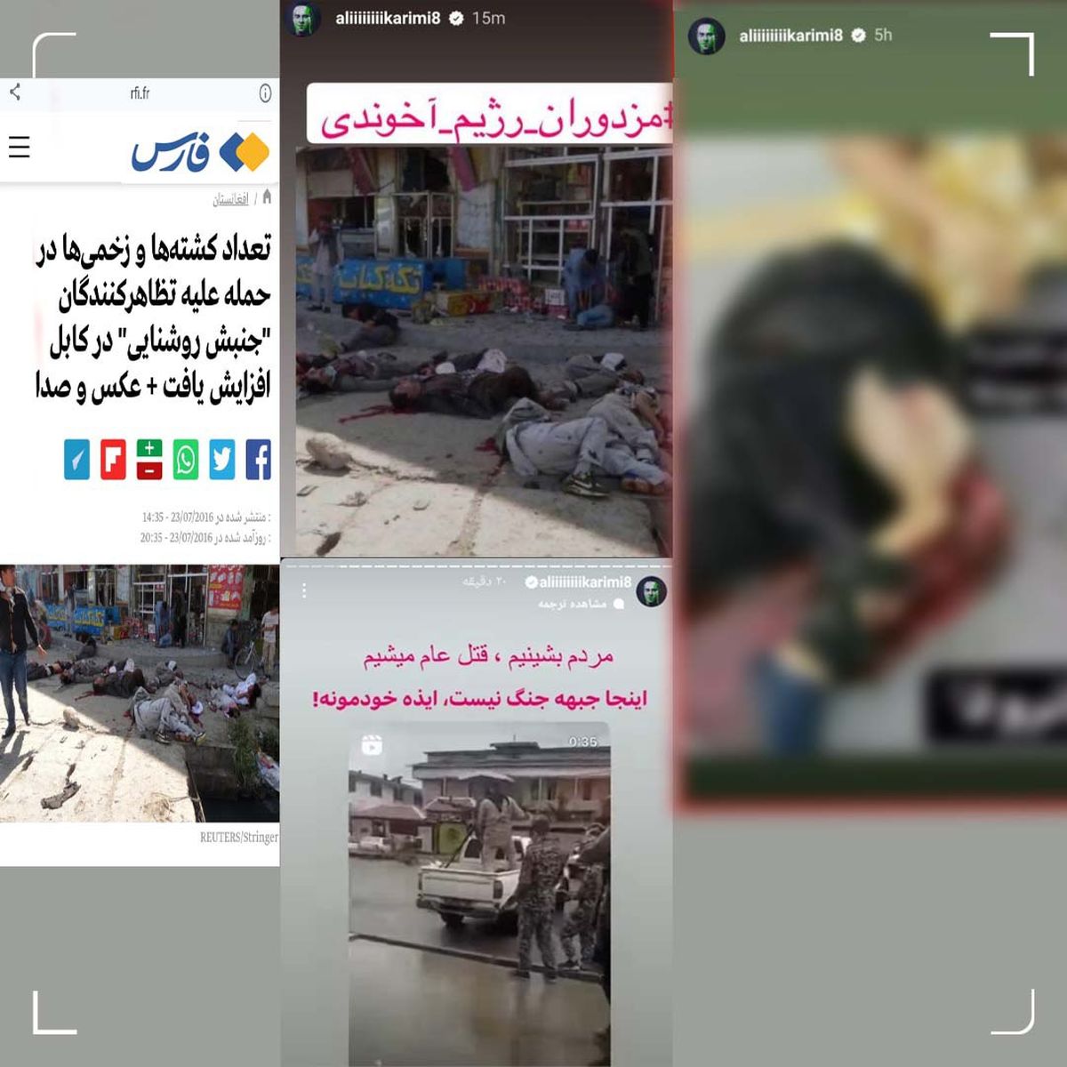 هتریک دروغ‌پراکنی علی کریمی در ۴۸ ساعت