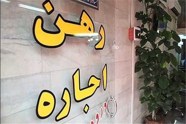 جدیدترین قیمت‌ها از بازار اجاره مسکن در جنت آباد
