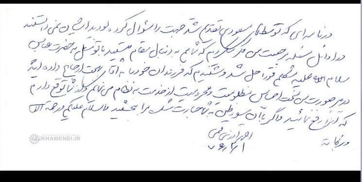 ماجرای عذرخواهی مرحوم آذری قمی از رهبر انقلاب