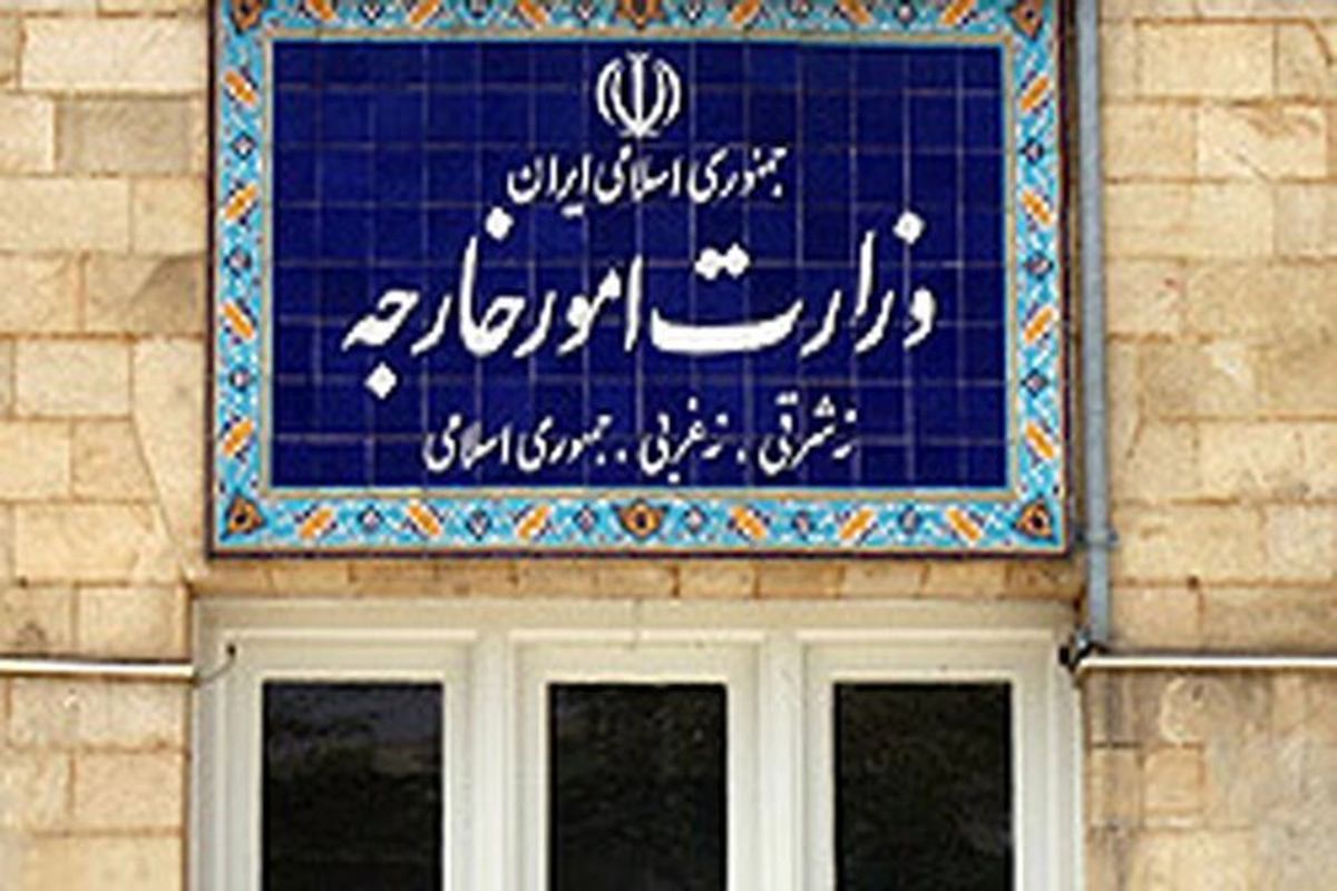 بیانیه وزارت خارجه درباره نقض مجدد تفاهم توسط آمریکا 