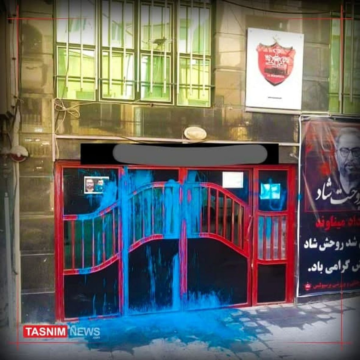 واکنش پرسپولیس به آبی شدن ساختمان باشگاه