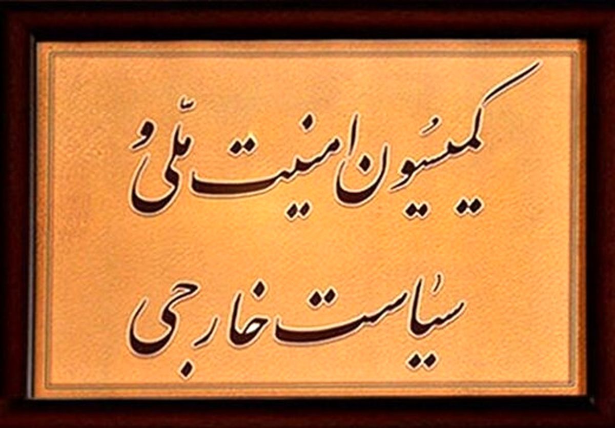 پیش بینی دستگاه‌ها درباره خرابکاری در سامانه بنزین 