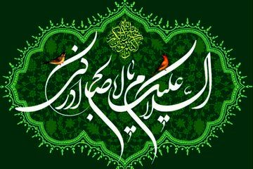 با خواندن این آیه در شب نیمه شعبان رزق و روزی خود را چند برابر کنید