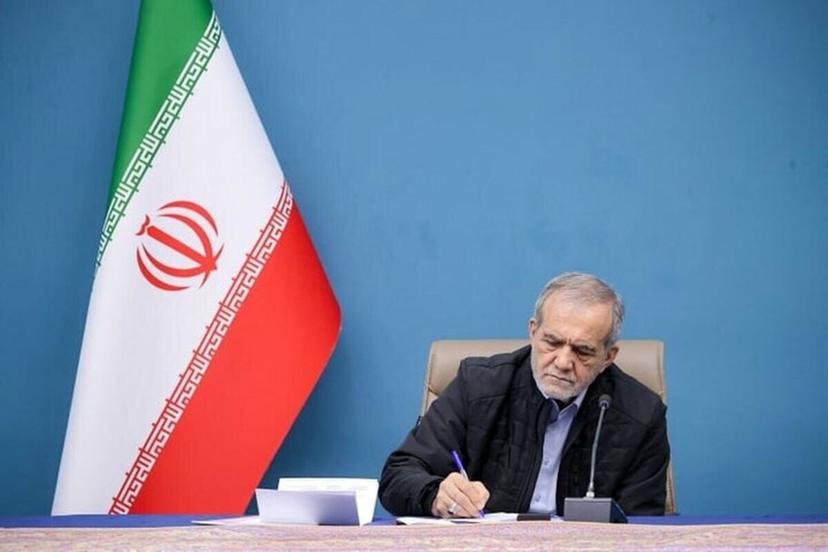 پیام جدید پزشکیان 