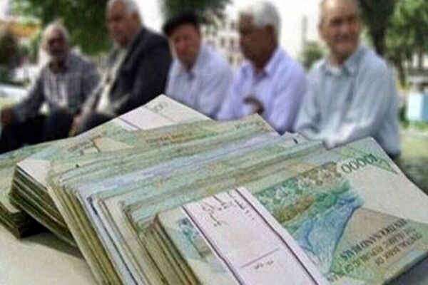 اصلاح فرمول محاسبه مستمری بازنشستگان | مستمری بازنشستگان با فرمول جدید کاهش می یابد؟