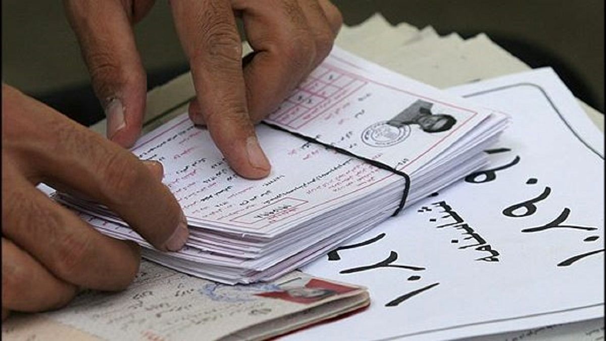 کارت داوطلبان نوبت دوم کنکور منتشر شد