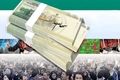 واریزی غیرمنتظره برای سهامداران عدالت | زمان پرداخت و جدول کامل مبالغ