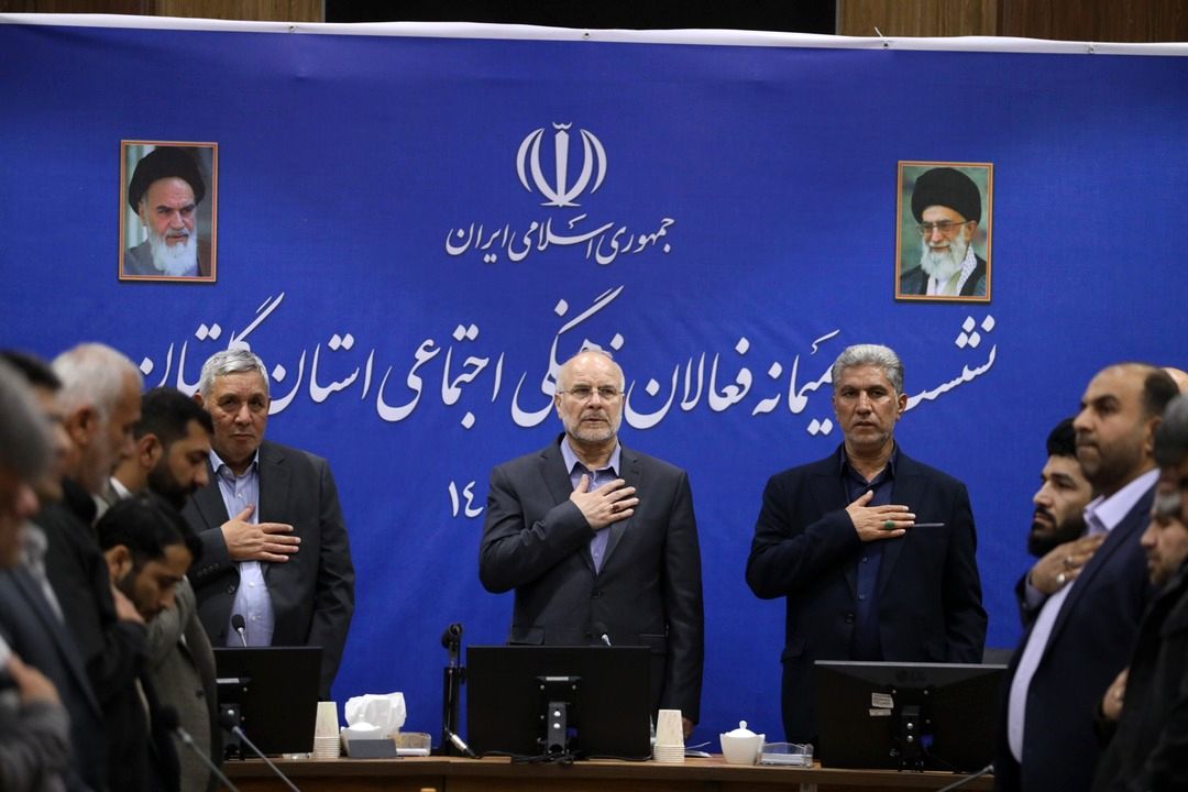 تصاویر: نشست صمیمانه فعالان فرهنگی و اجتماعی استان گلستان با قالیباف