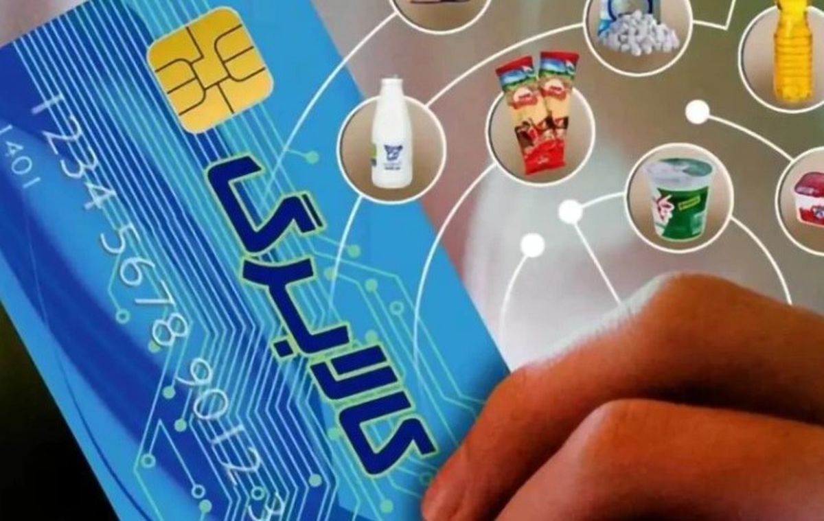 شارژ مرحله ششم کالابرگ الکترونیکی در روز پدر؟ | خانوارهای مشمول بخوانند