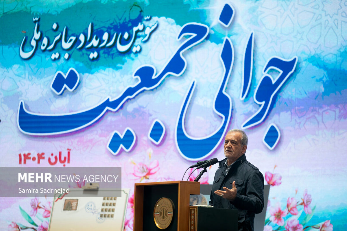 پزشکیان: بسیاری از دعواهای مسئولان بی‌اهمیت است