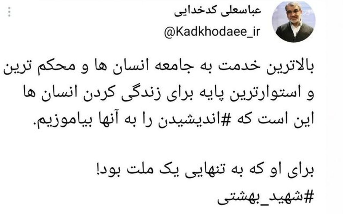 کدخدایی: اندیشیدن را به آنها بیاموزیم