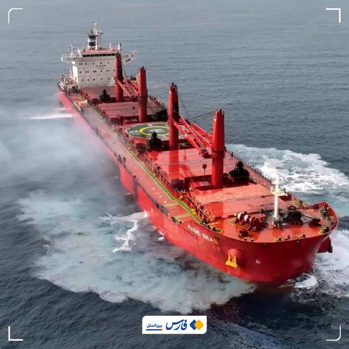 ارتش یمن: یک کشتی مرتبط با رژیم صهیونیستی را غرق کردیم