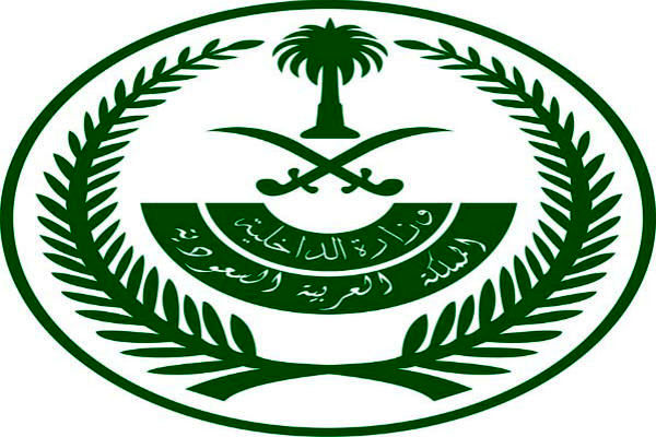 «غلام رسول فقیر» در عربستان اعدام شد