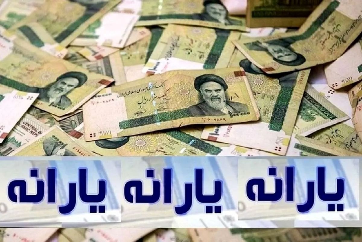 یارانه ۳۵۰ هزار تومانی جدید ۶ مرداد ۱۴۰۴ واریز میشود | آغاز پرداخت کالابرگ به دهکهای ۶ و ۷