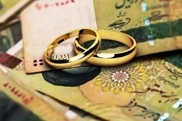 راهنمای ثبت‌نام وام ازدواج فرزندان | تأمین اجتماعی ها مشمول هستند؟