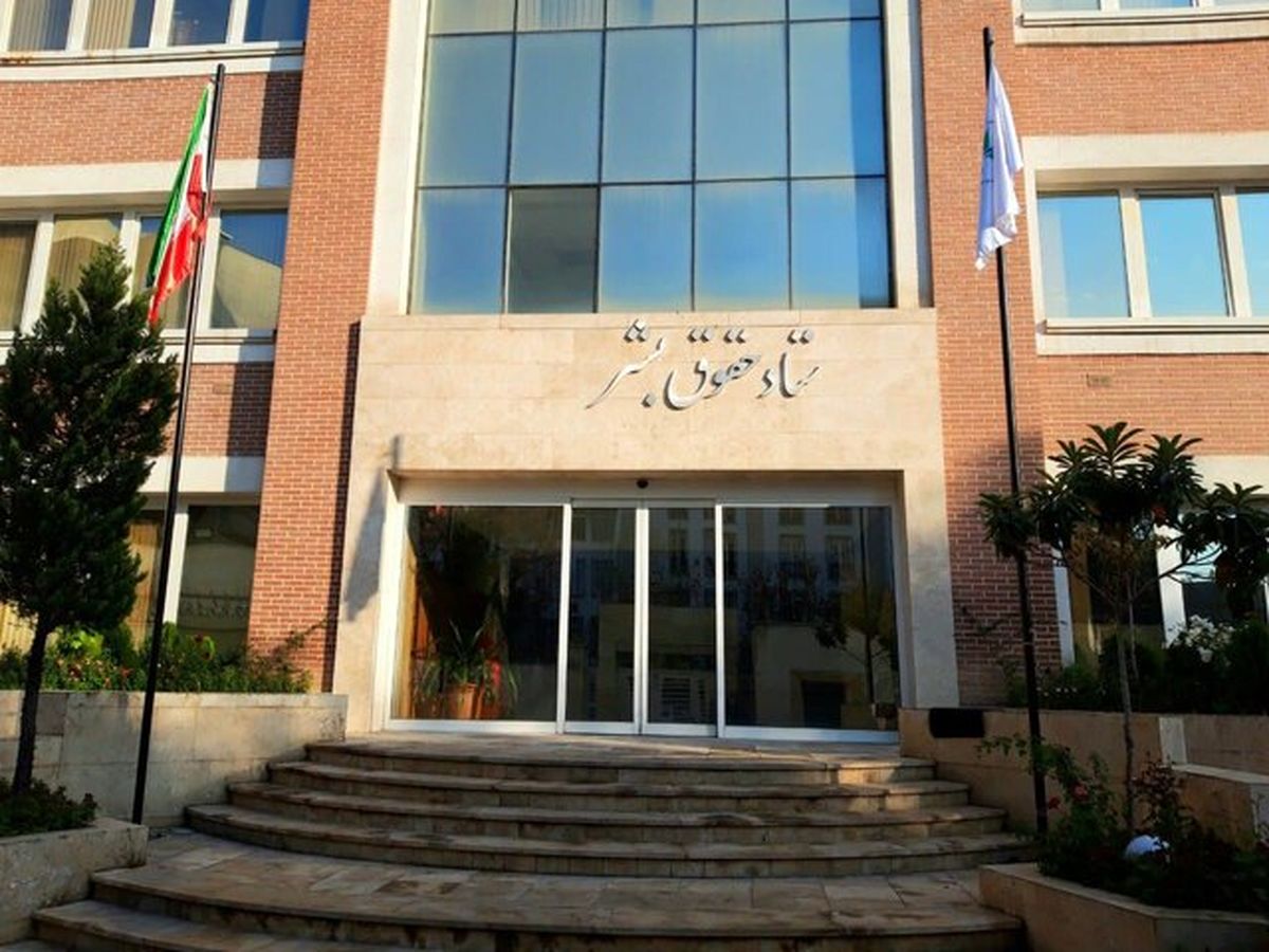 واکنش ستاد حقوق بشر ایران به ادعای گوترش 