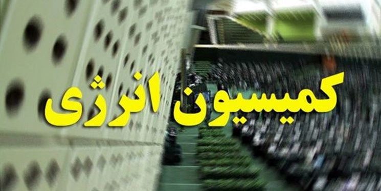 تصمیم مجلس برای لوایح بودجه سال 1401 