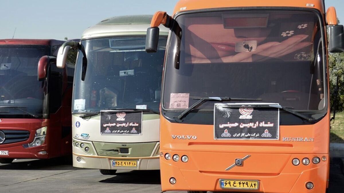 اعلام رسمی نرخ بلیت‌های اتوبوس اربعین | قیمت بلیت تهران به مهران چقدر شد؟ + جدول قیمت ها