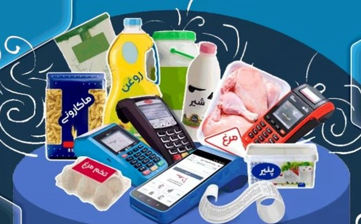 کالابرگ مرداد شارژ میشود؟ | همه چیز درباره زمان و مبلغ مرحله چهارم کالابرگ