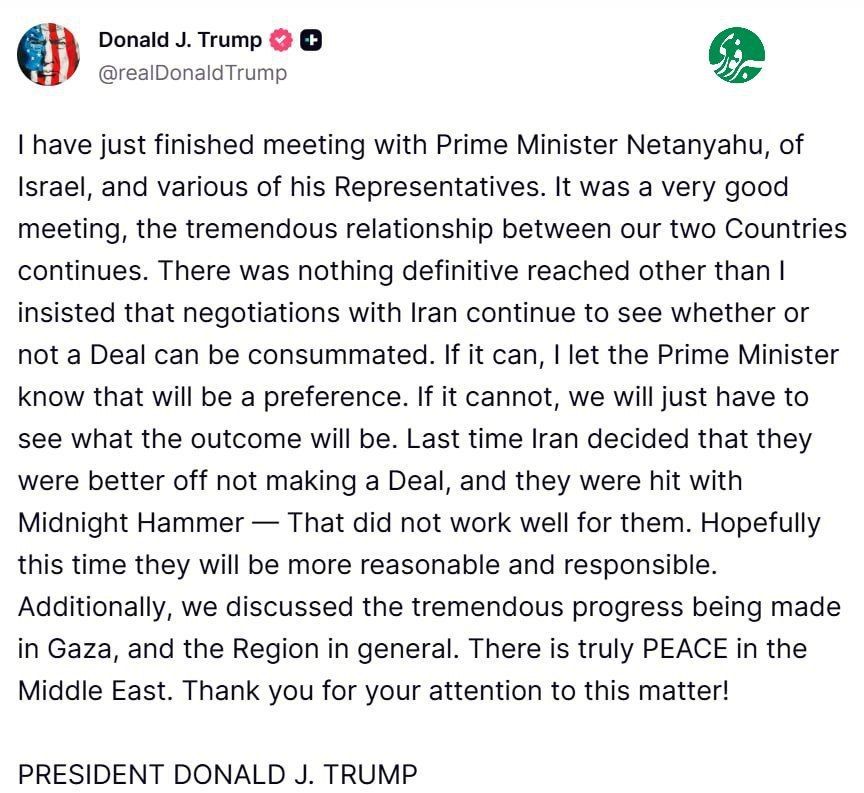 لفاظی مجدد ترامپ علیه ایران: امیدواریم این بار ایرانی‌ها منطقی‌تر باشند