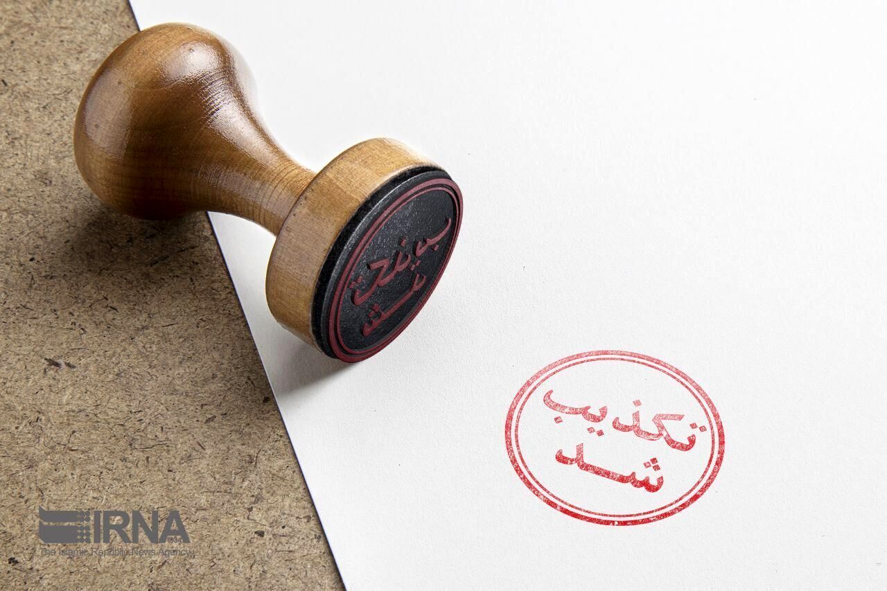 شایعه انفجار در فرودگاه مشهد | علت دود مشاهده شده چه بود؟ + عکس