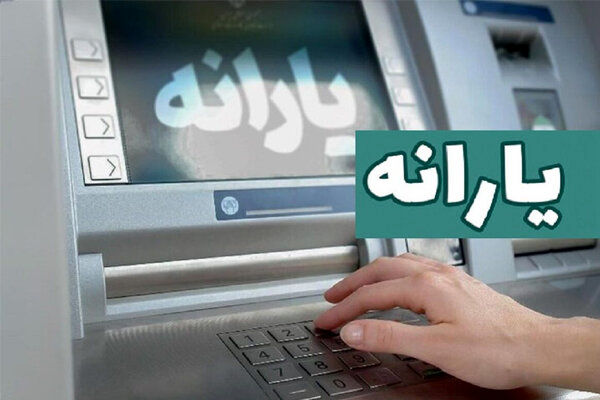 تغییر پرداختی یارانه ها از آبان ماه با افزایش مبلغ کالابرگ الکترونیکی | واریز900/000 تومان کالابرگ برای 7 دهک یارانه بگیر