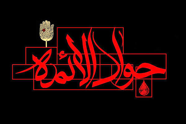 شهادت امام جواد (ع) هیئت کجا برویم؟