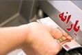فقط یارانه نقدی در مرداد ۱۴۰۴؟ | جدول زمان و مبلغ واریز یارانه جدید