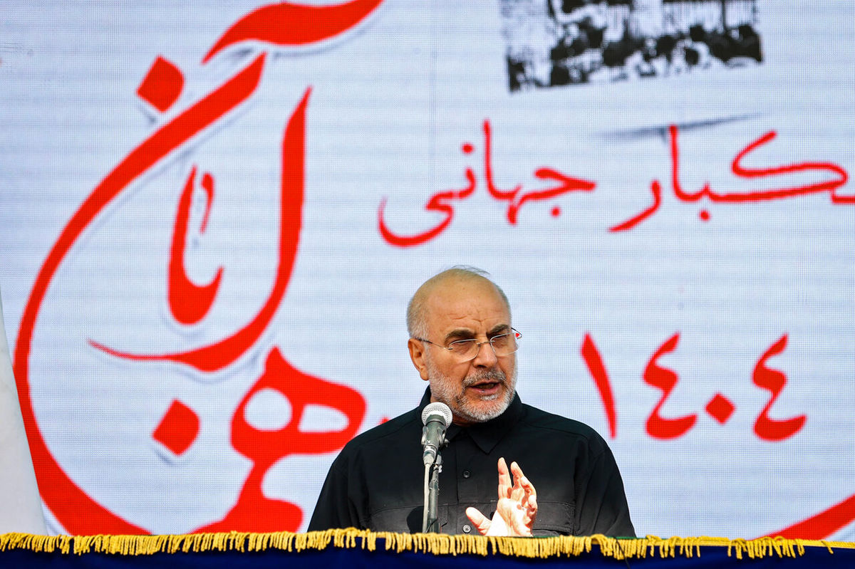 گزارش صداوسیما از سخنان قالیباف در مراسم راهپیمایی ۱۳ آبان